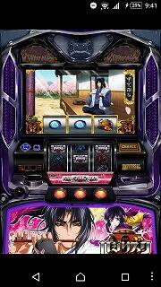 パチスロバジリスク~甲賀忍法帖~Ⅱ画面1