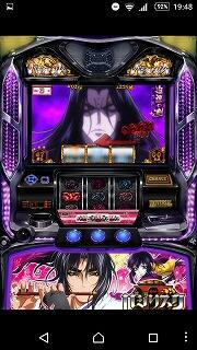 パチスロバジリスク~甲賀忍法帖~Ⅱアプリ画面8