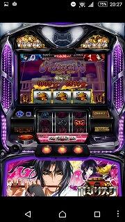 パチスロバジリスク~甲賀忍法帖~Ⅱアプリ画面9