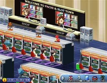 パチ&スロタウン