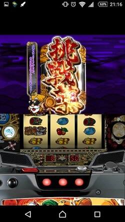 パチスロ黄門ちゃま喝アプリ画面3